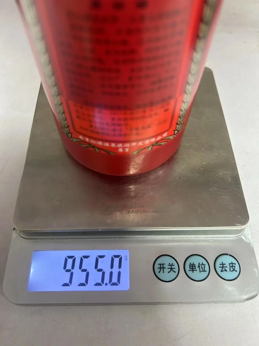 10月12日上海茅台今日行情速览表☀️茅台回收