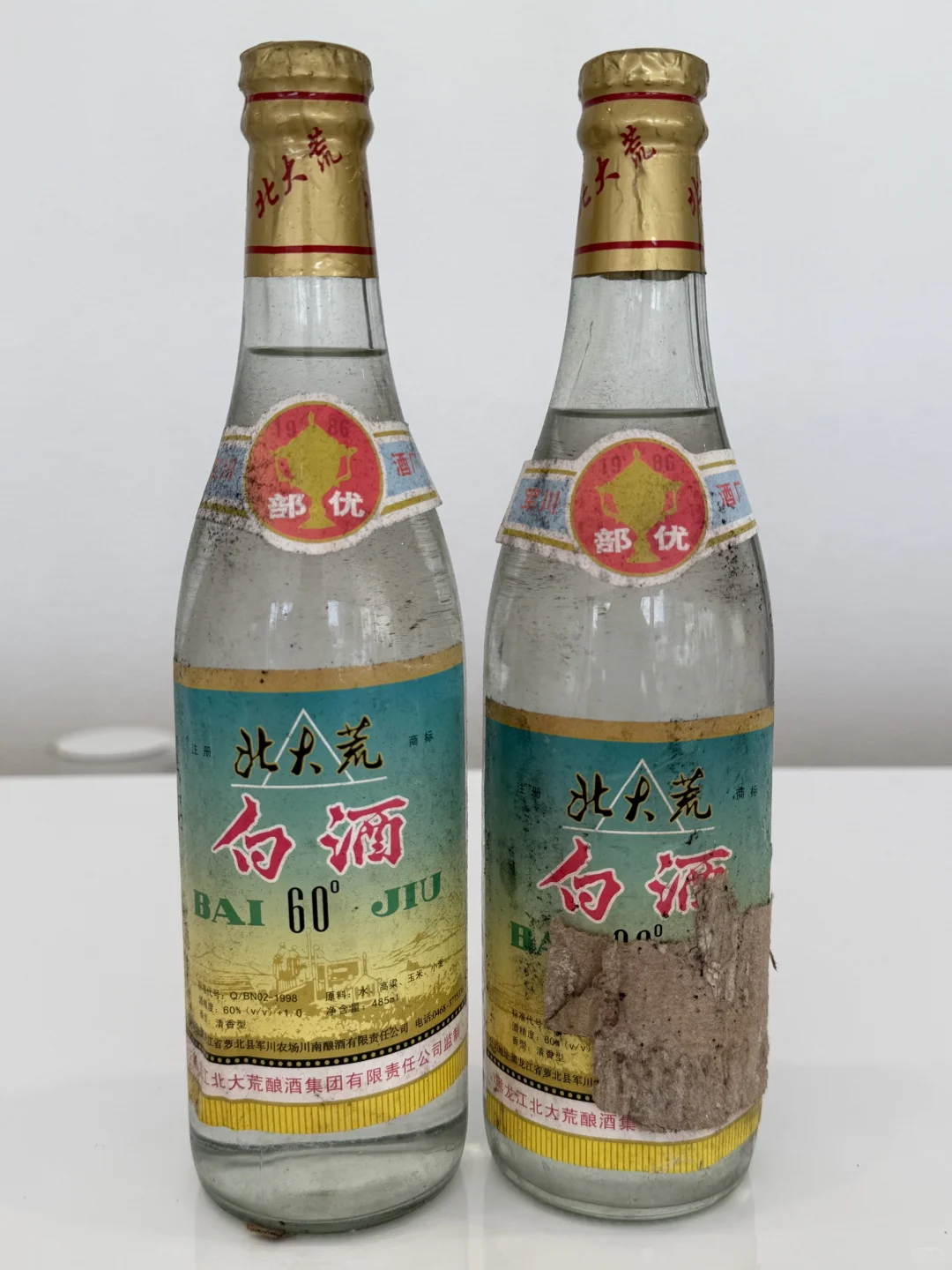 北大荒03年军川白60度