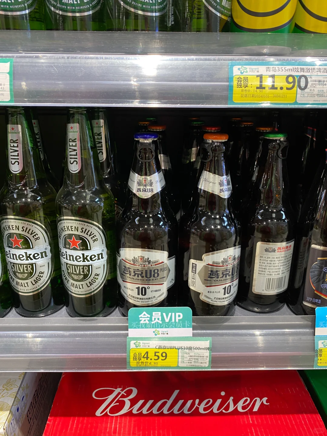关于你们本地超市酒的价格？