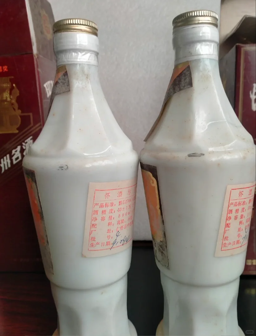 1991年53度怀酒现在值多少钱