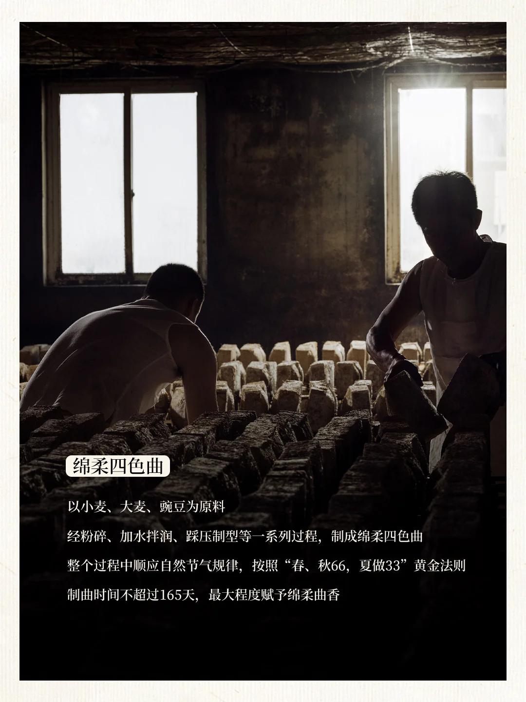 中国酒都，名酒飘香