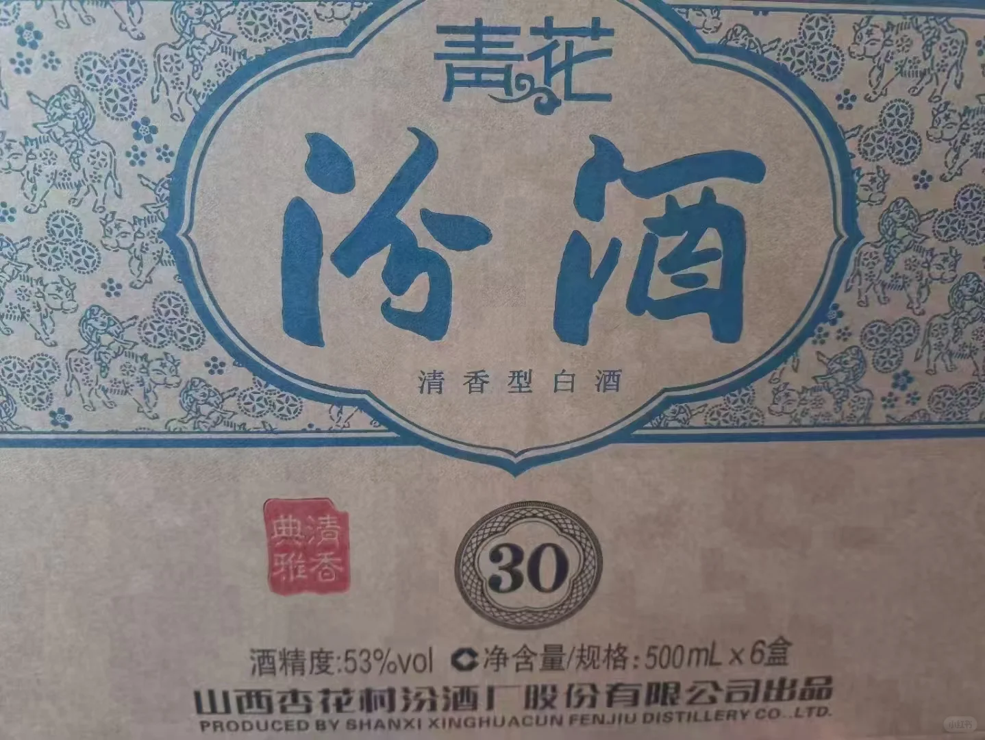 商务接待宴请送礼 汾20 30 花小钱办大事