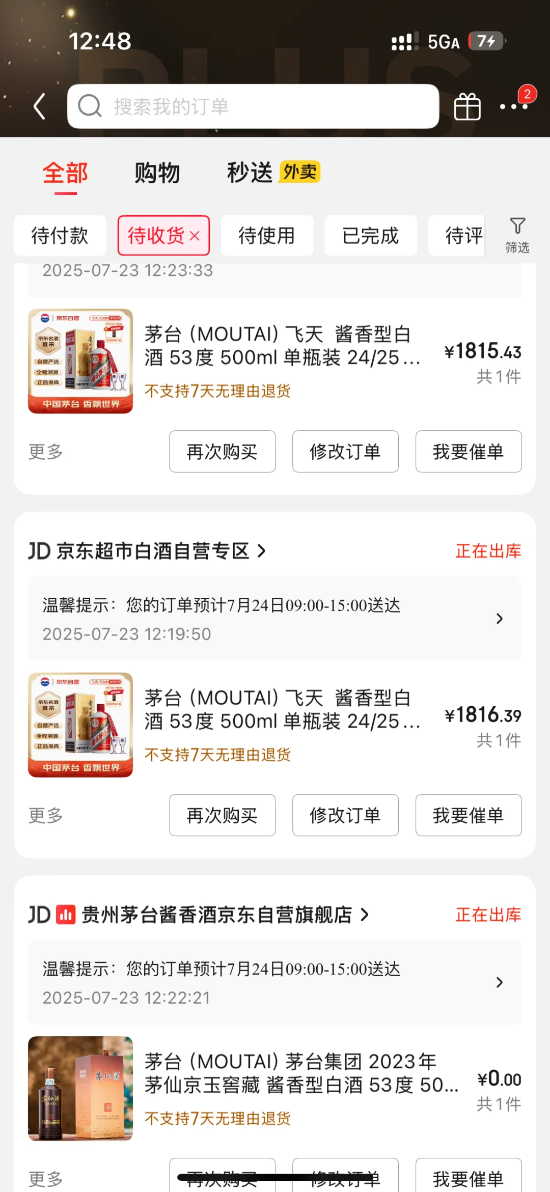 买一送一，这买卖划算。