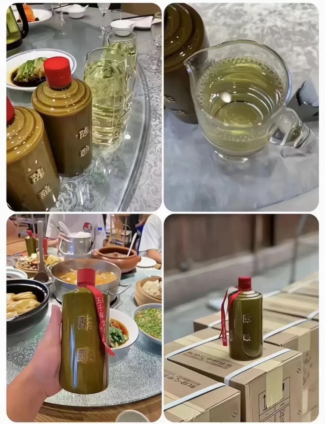 跨越近半个世纪的老酒