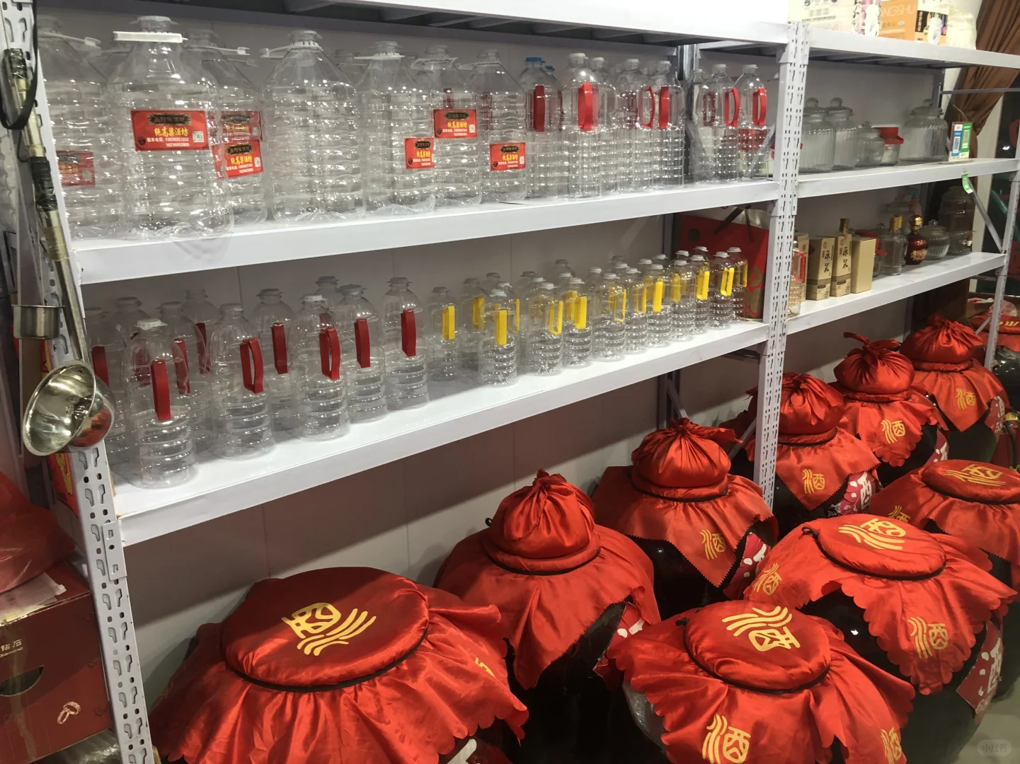 卖酒啦~纯高粱酒