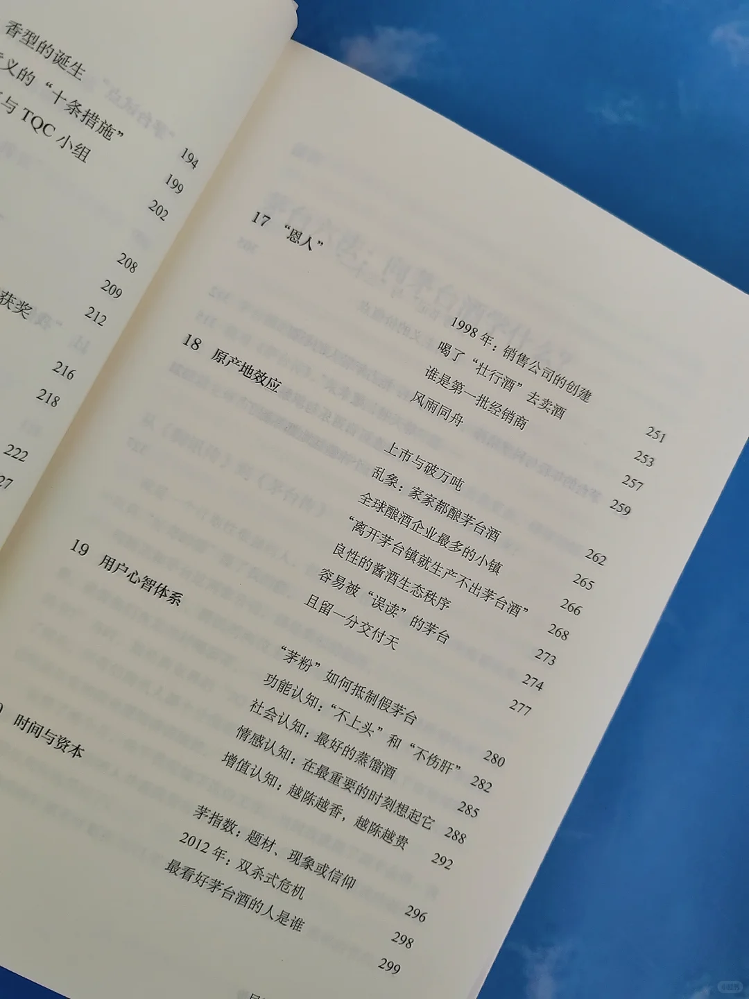 136|酒香不怕巷子深