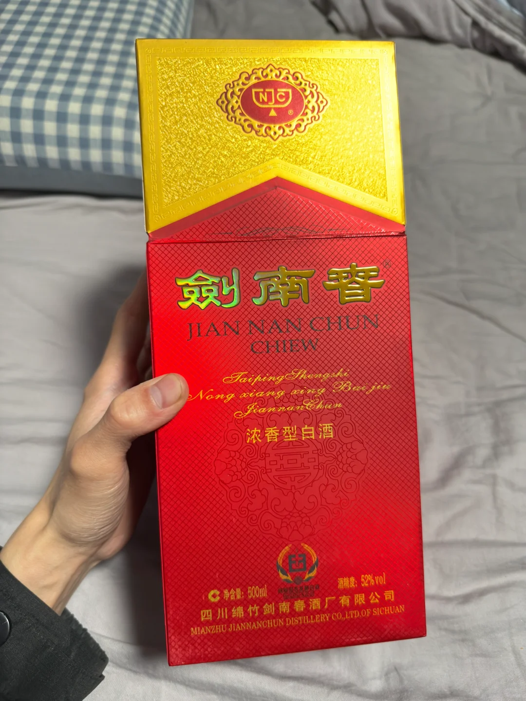 百亿补贴308元水晶剑也到了