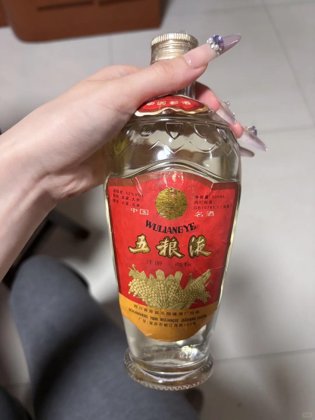 1985年的五粮液？？谁能看看是真是假