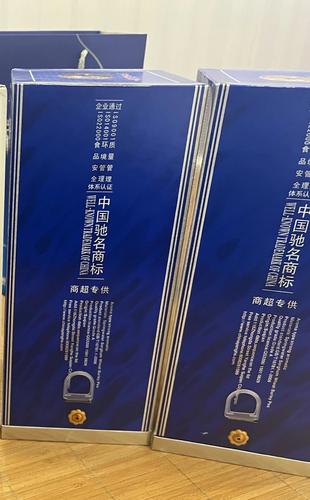 ➗天之蓝52度白酒