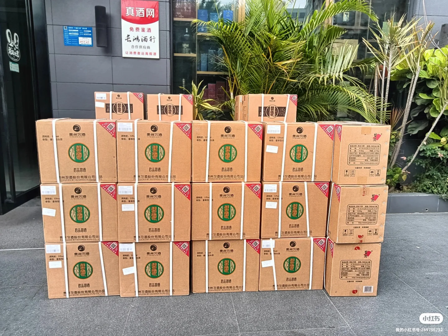 进货出货……每天都会进进出出