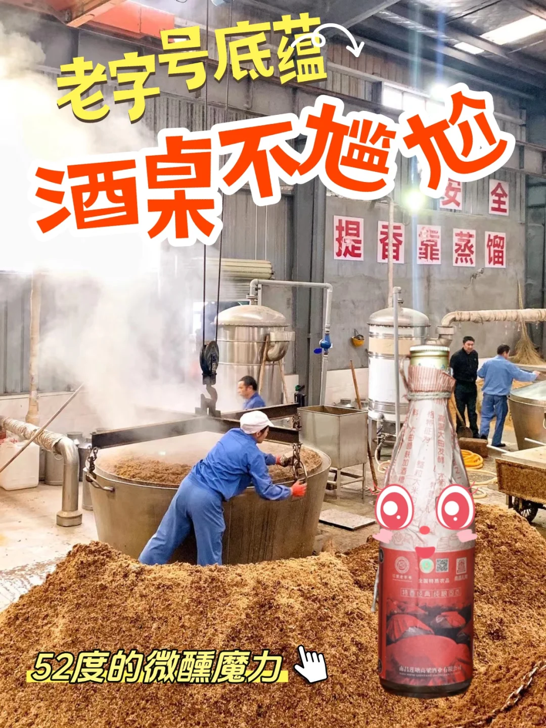 第一次买白酒，这样入手最合适！