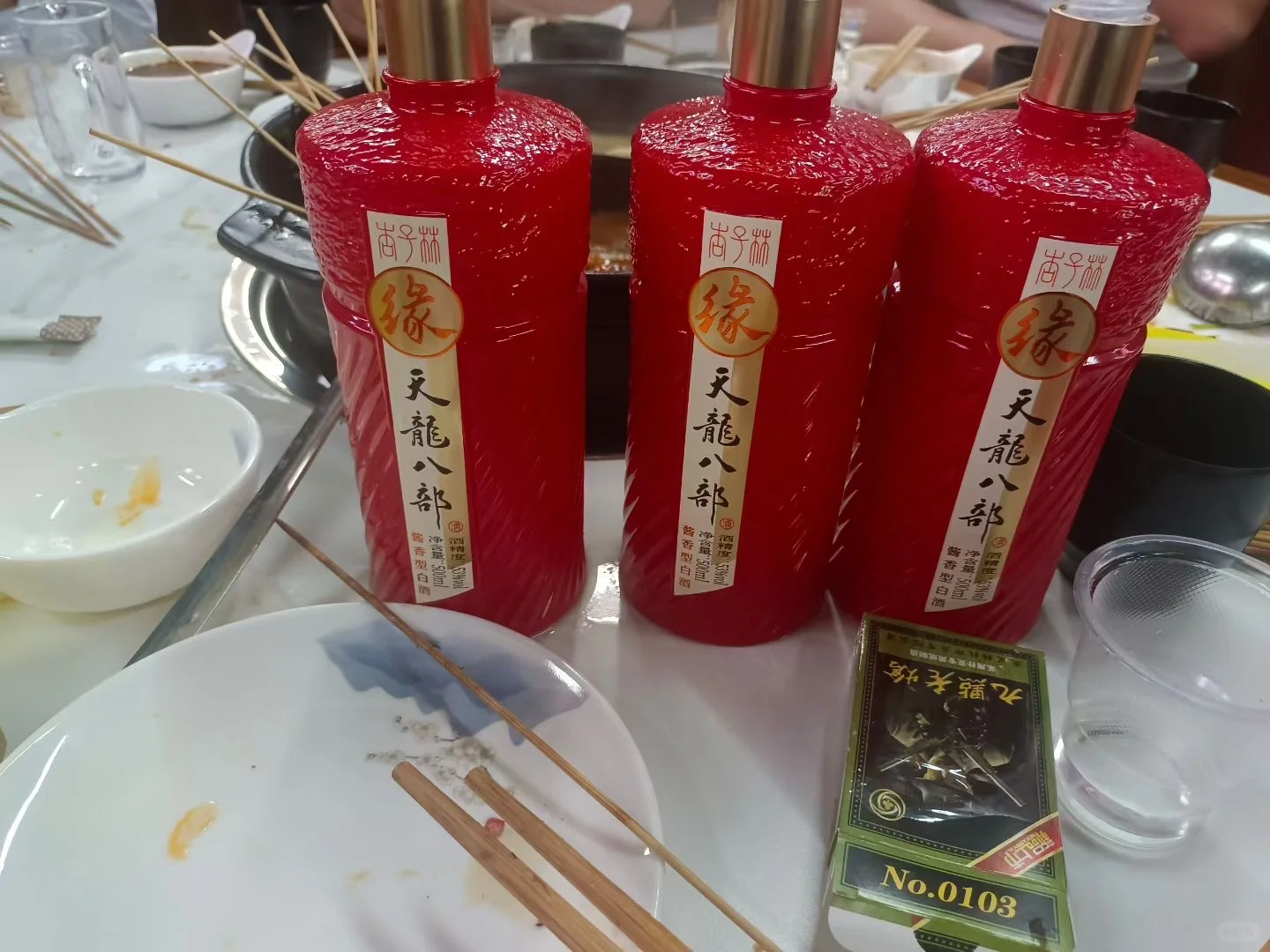 我宣布 这是我喝过最……