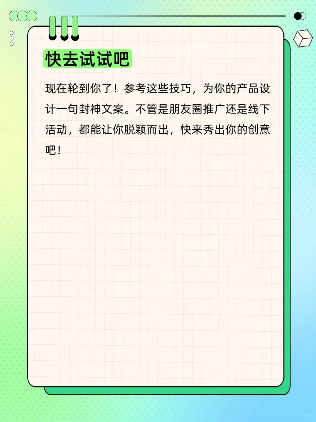 八月卖酒，学央视封神句?