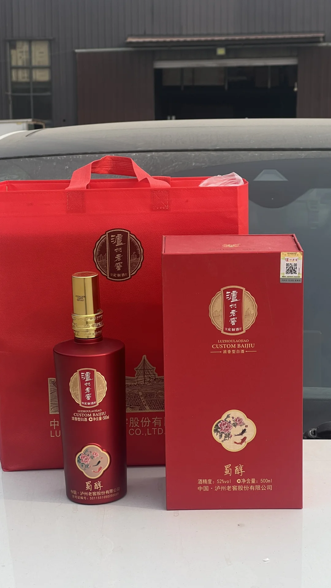 你们跟着要的试喝装！安排上了！！