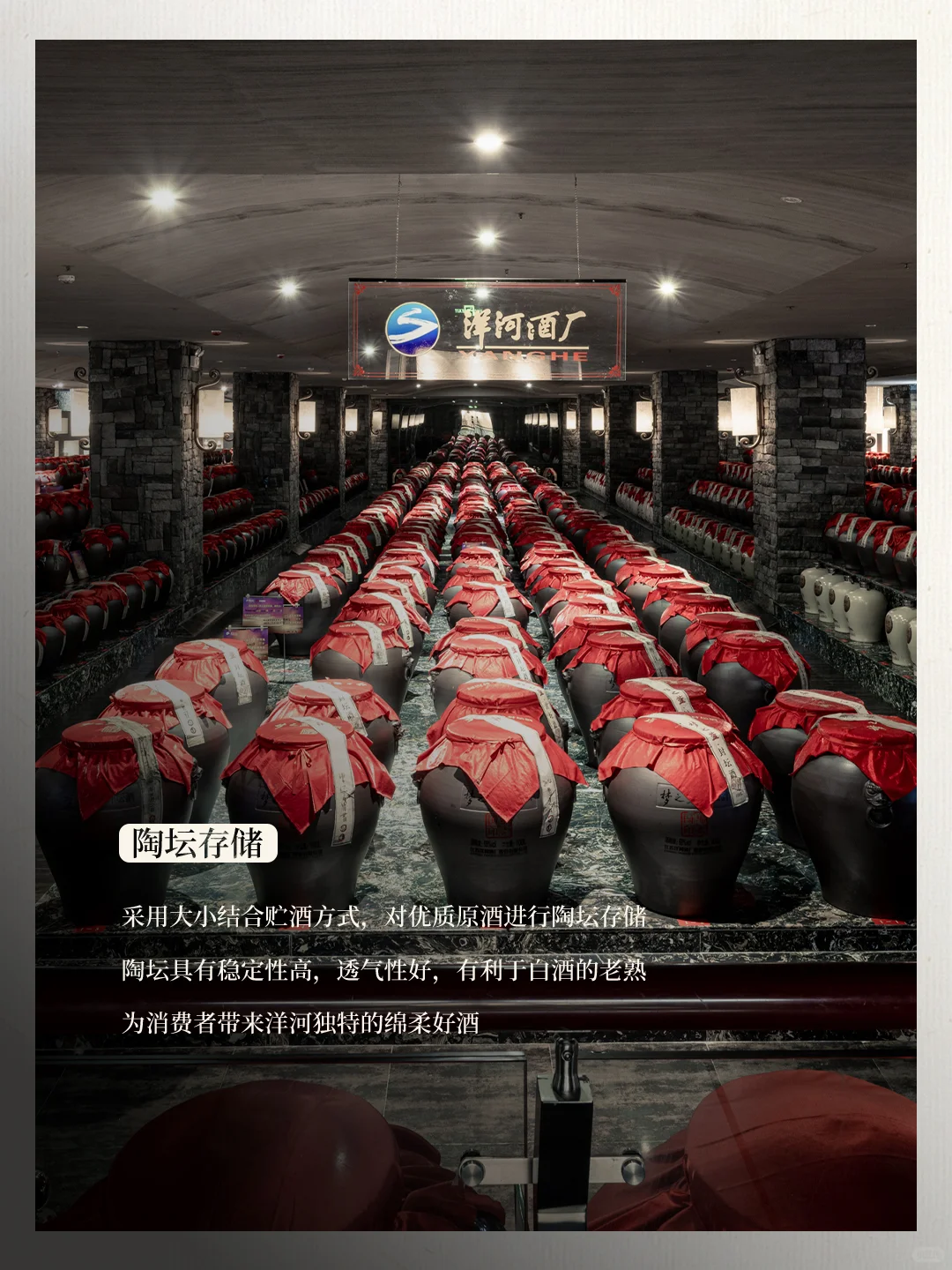 中国酒都，名酒飘香