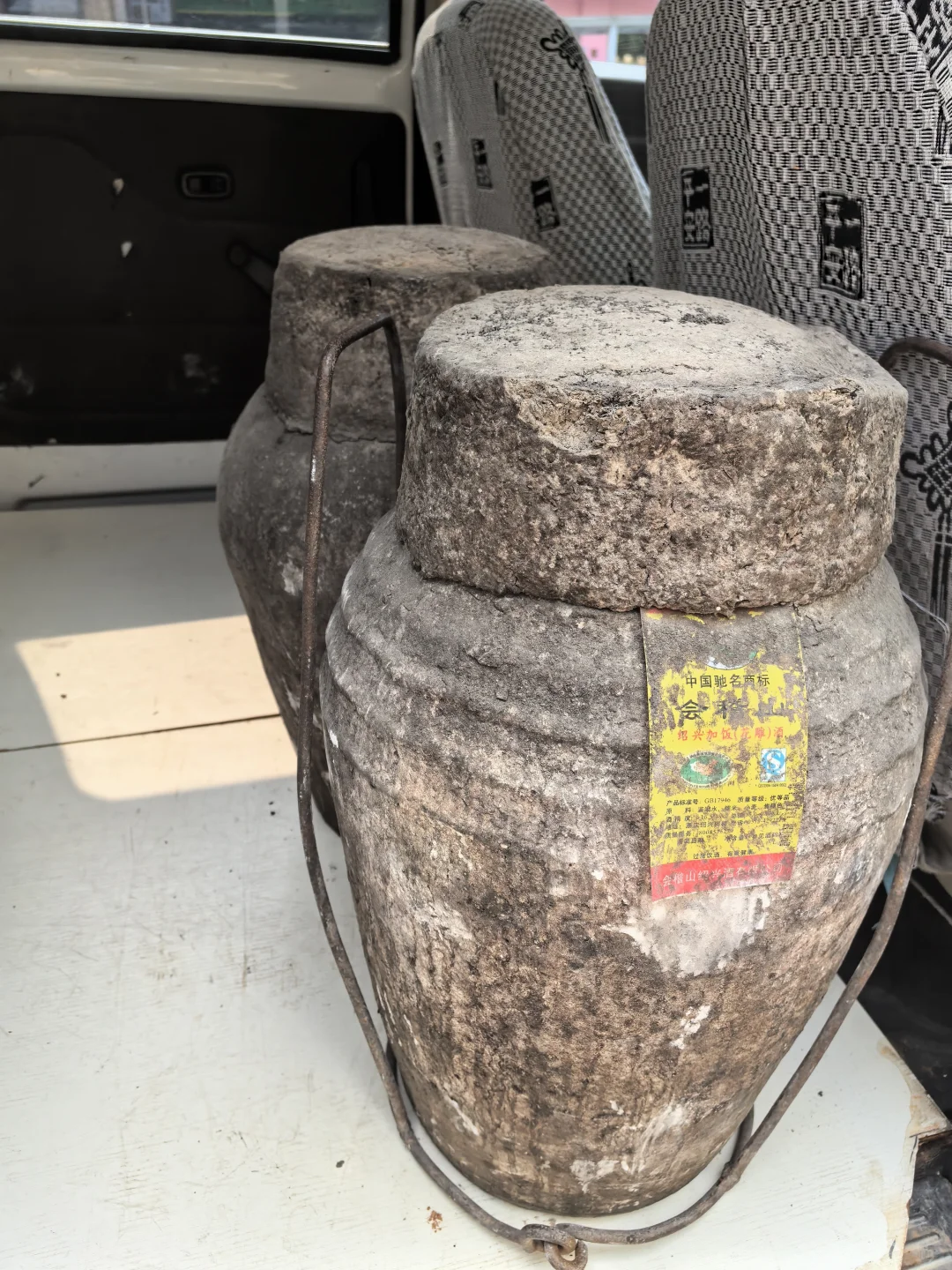 会稽山2006年陈年老酒