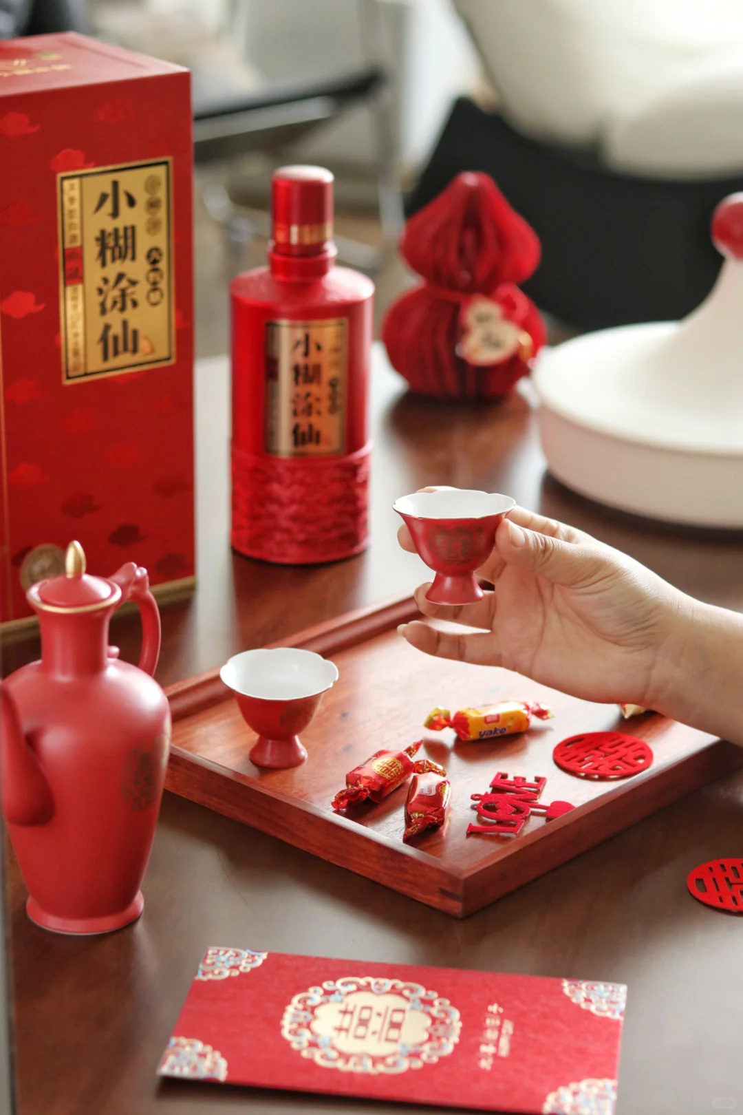 备婚藏心意，一瓶佳酿证白首