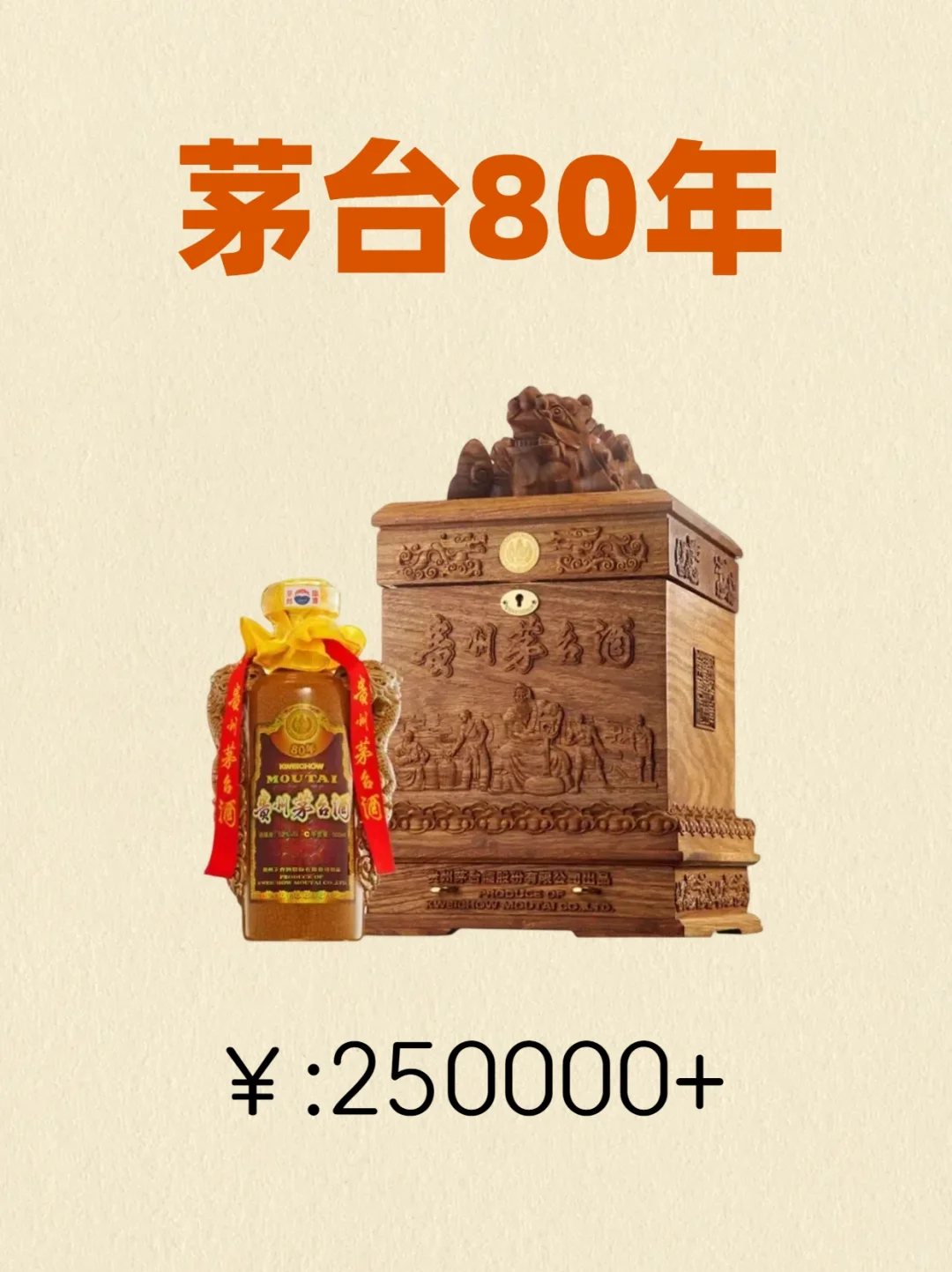 集齐茅台年份酒一共要多少?？答案在最后！