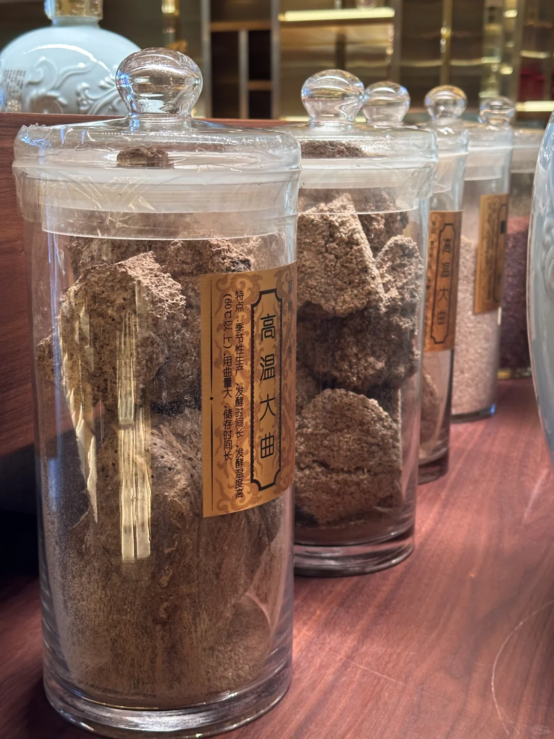 谁懂啊!在品鉴会喝到这瓶贵州大曲