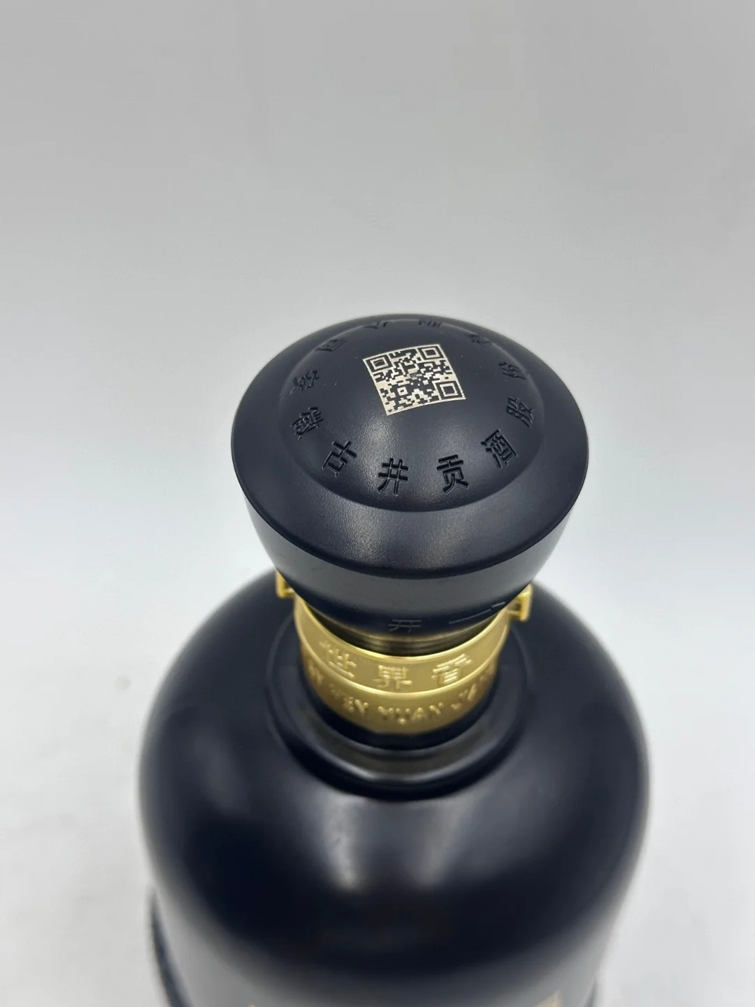 古井贡酒 年份原浆古20 52度浓香型白酒商务