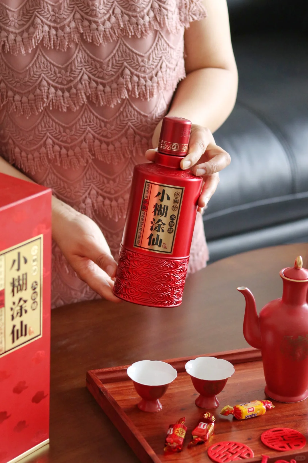 备婚藏心意，一瓶佳酿证白首