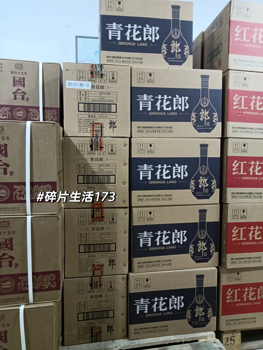 进货出货……每天都会进进出出