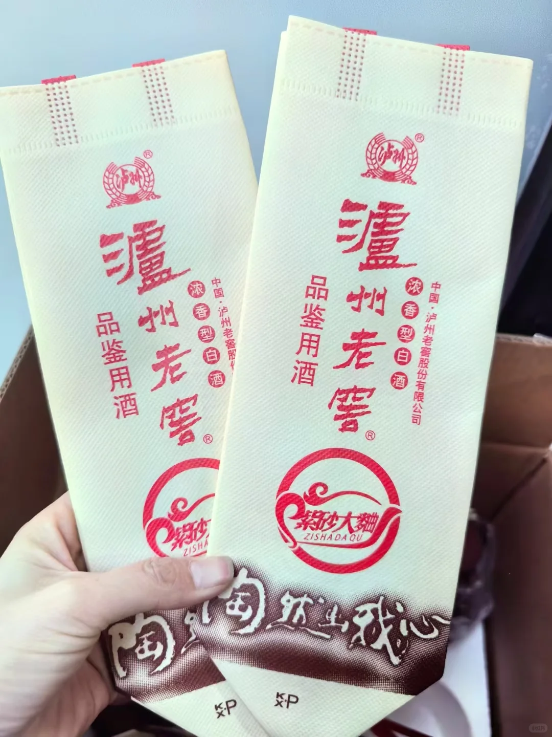 少个盒子！便宜一半！紫砂大曲品鉴酒！