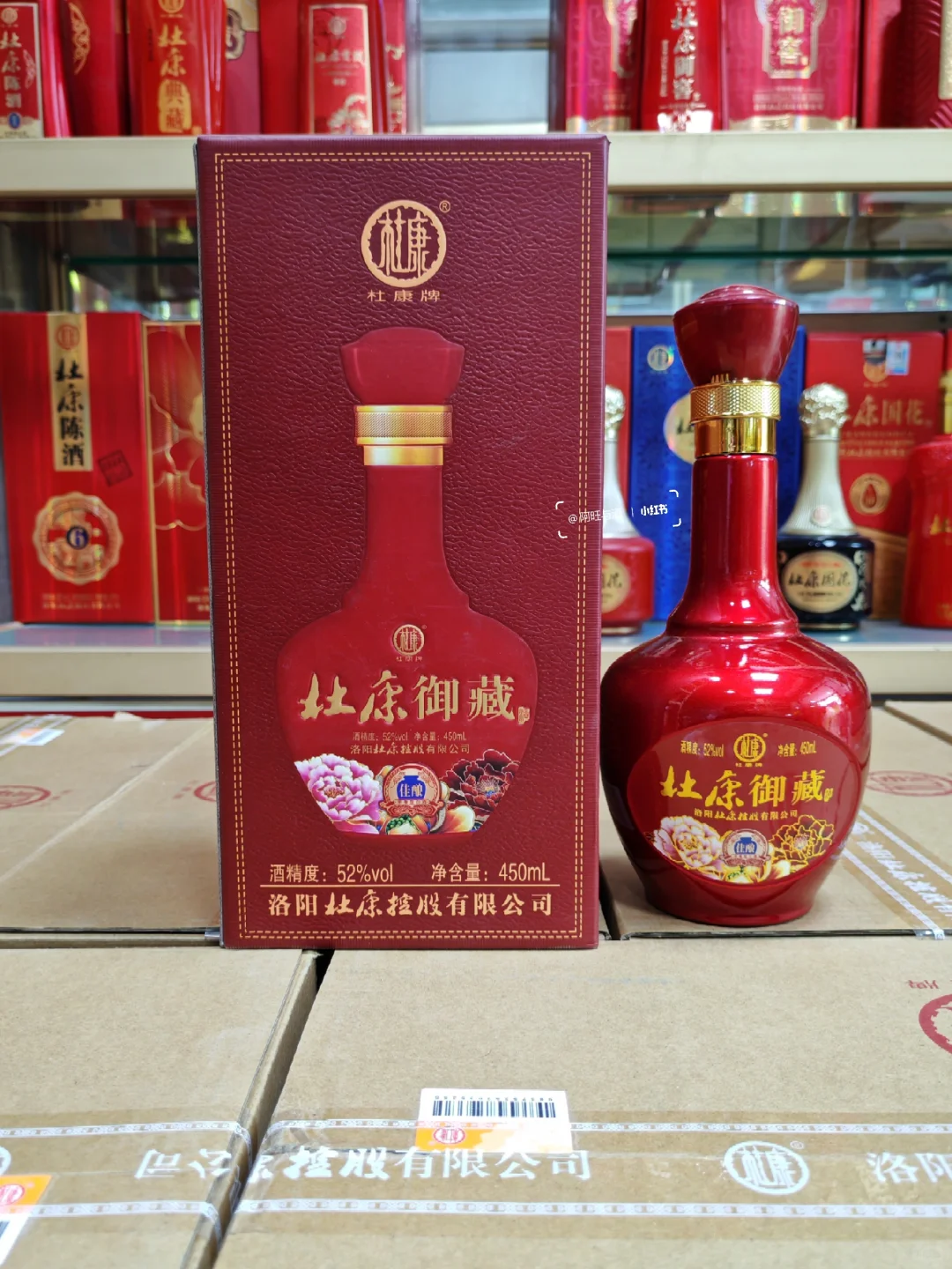 10款洛阳杜康口粮酒推荐，性价比简直绝绝子