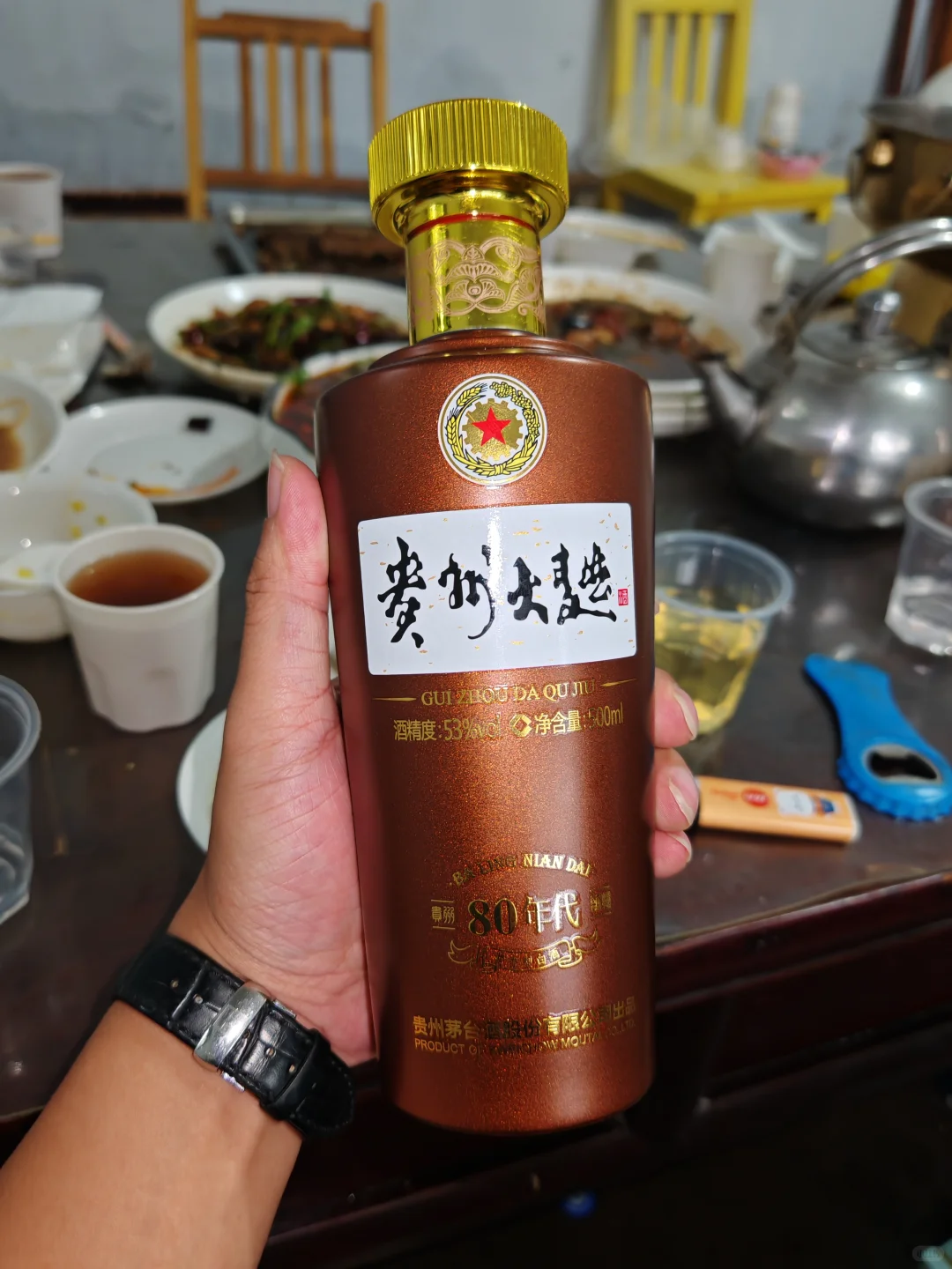 贵州大曲 80年代