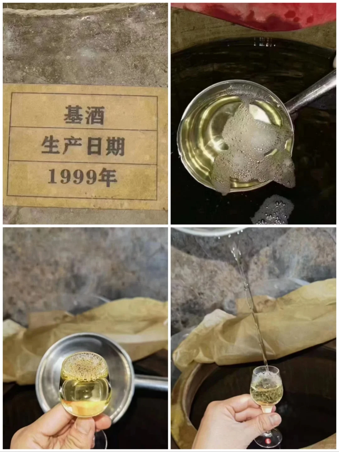存新酒，喝老酒！酒是陈的香，一年一个味