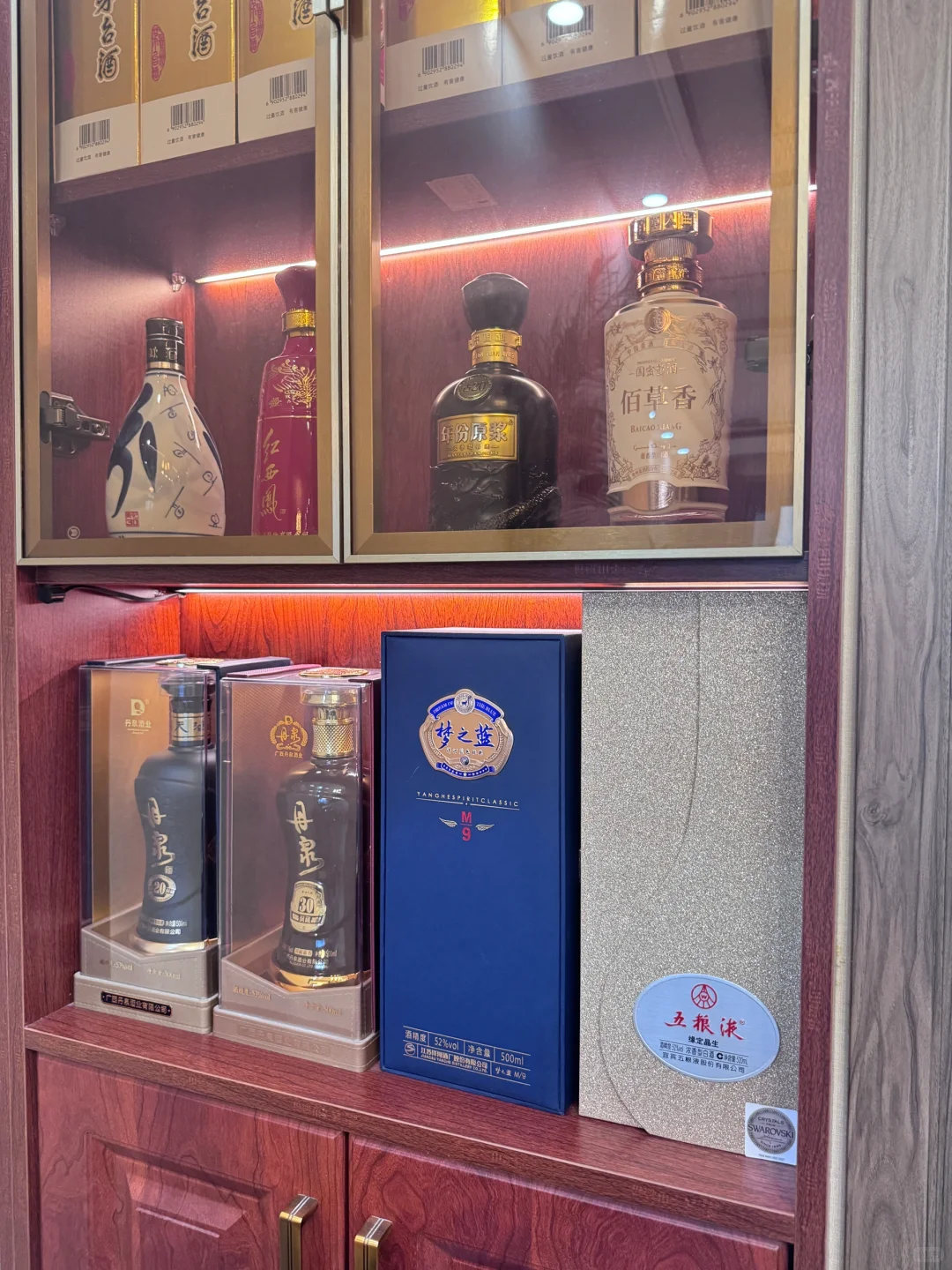 酱香酒，闺蜜家聚餐