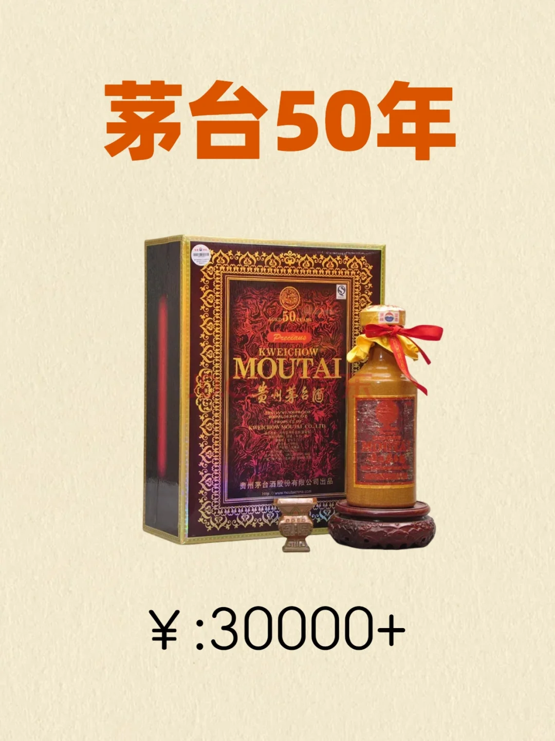 集齐茅台年份酒一共要多少?？答案在最后！