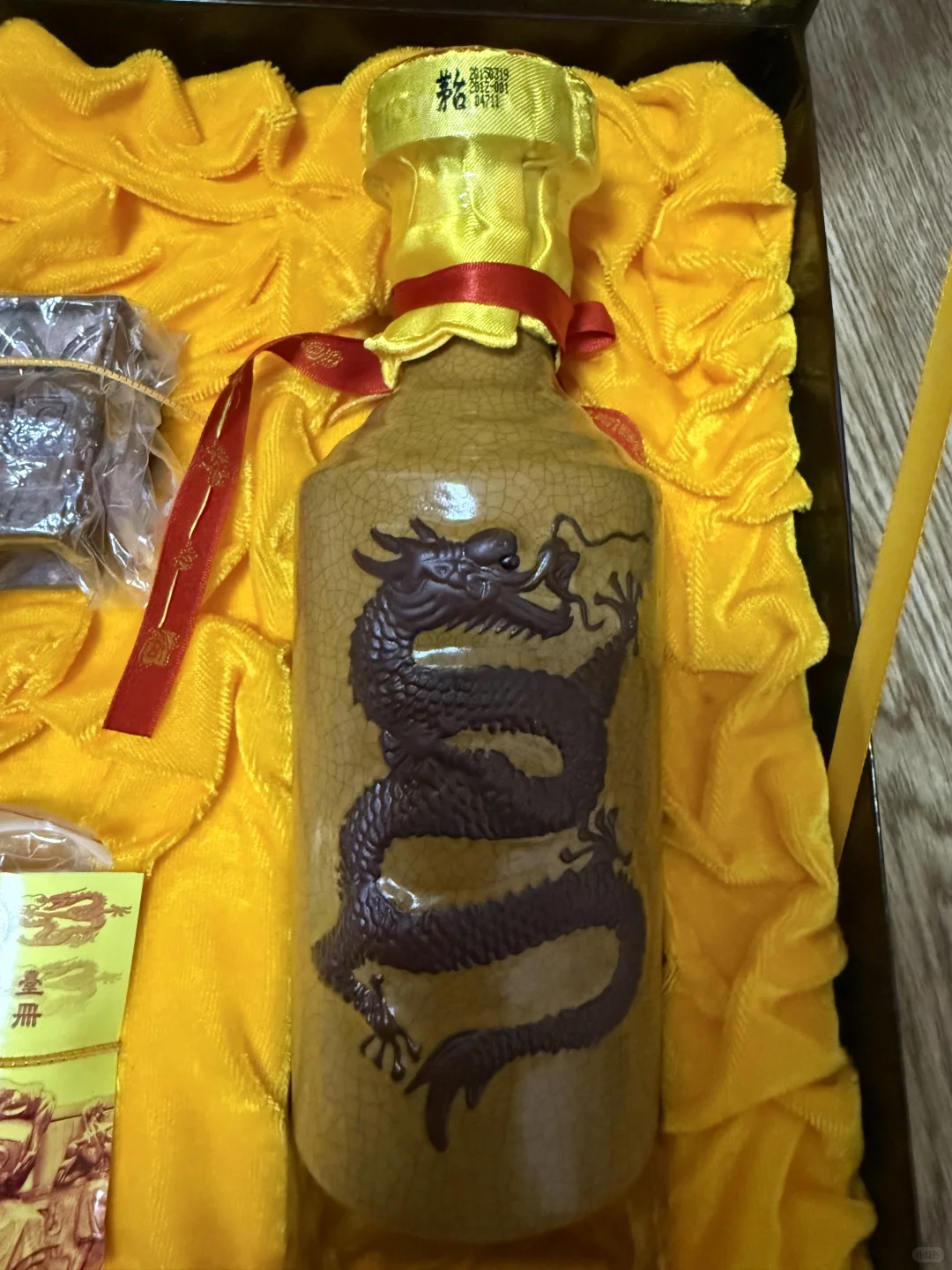 50年贵州茅台酒