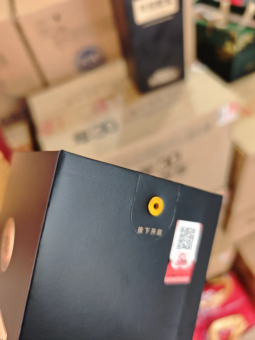 古井贡酒年份原浆26℃