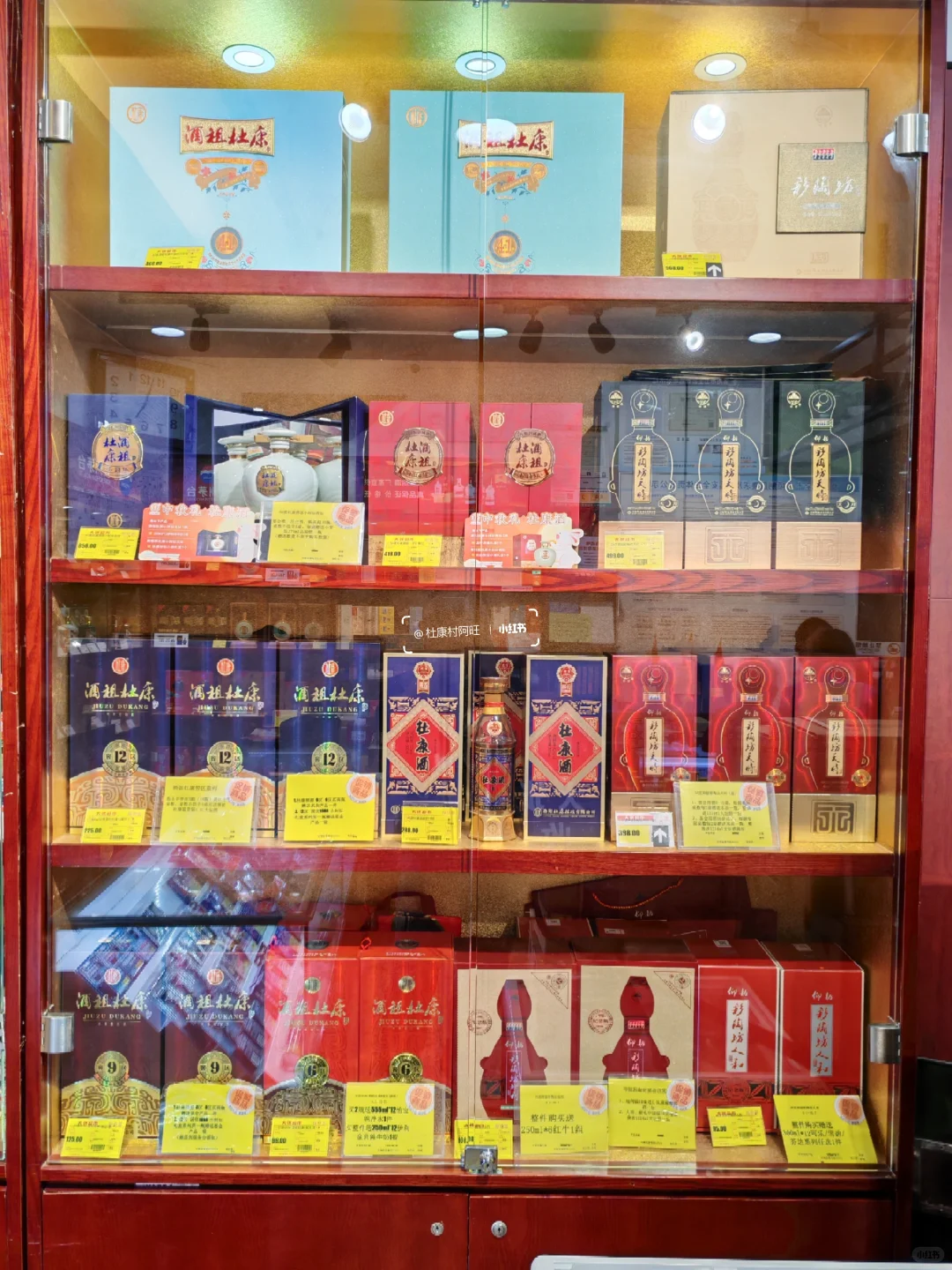 5条性价比白酒购买渠道推荐✌✌✌