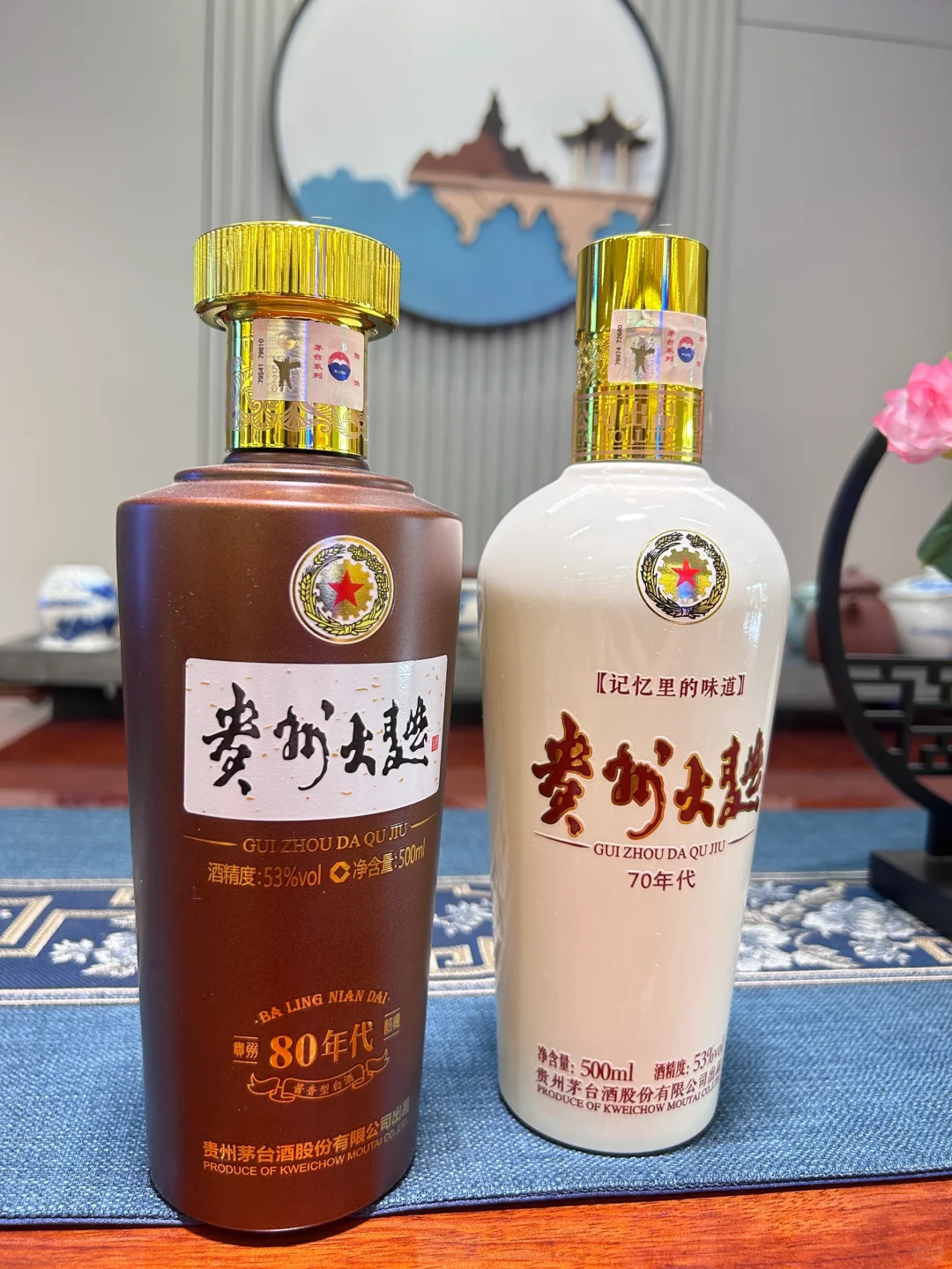 贵州大曲70年代和80年代更喜欢哪款?