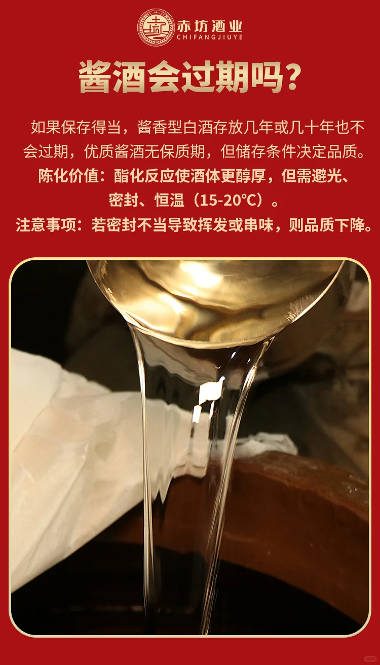? 一开口客户就知道你懂酒！