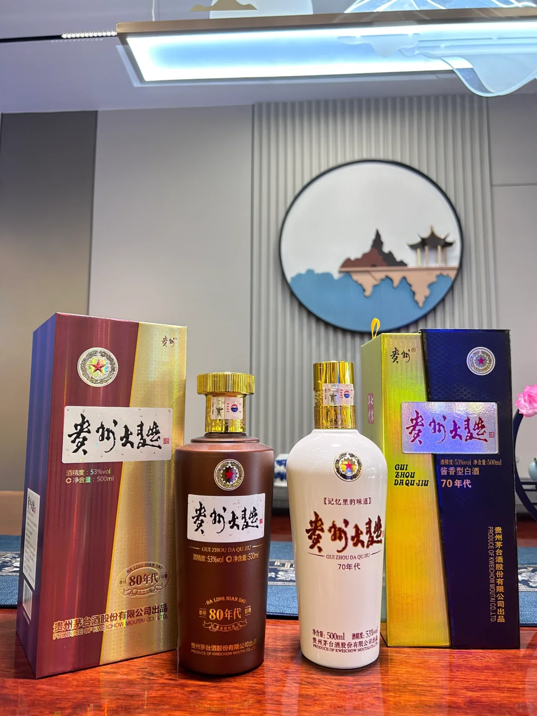 贵州大曲70年代和80年代更喜欢哪款?