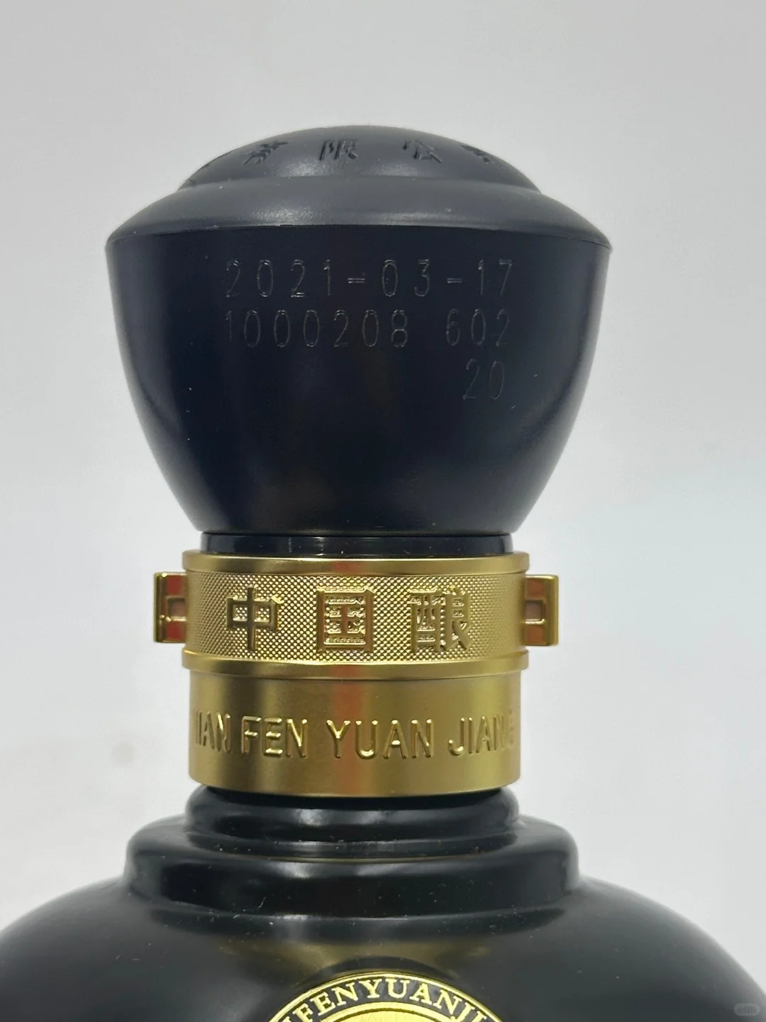 古井贡酒 年份原浆古20 52度浓香型白酒商务