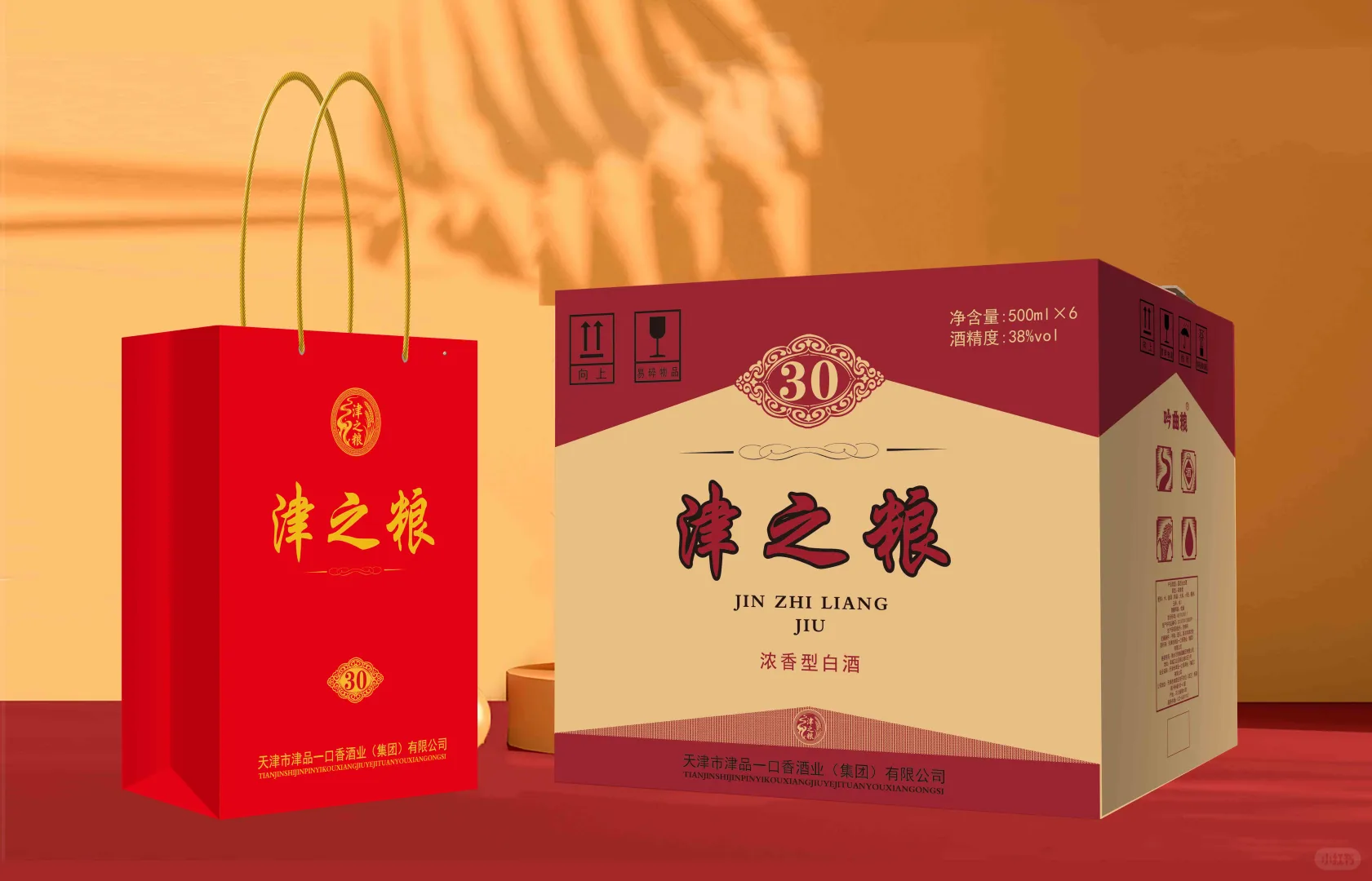 中国天津高品质白酒“津之粮”