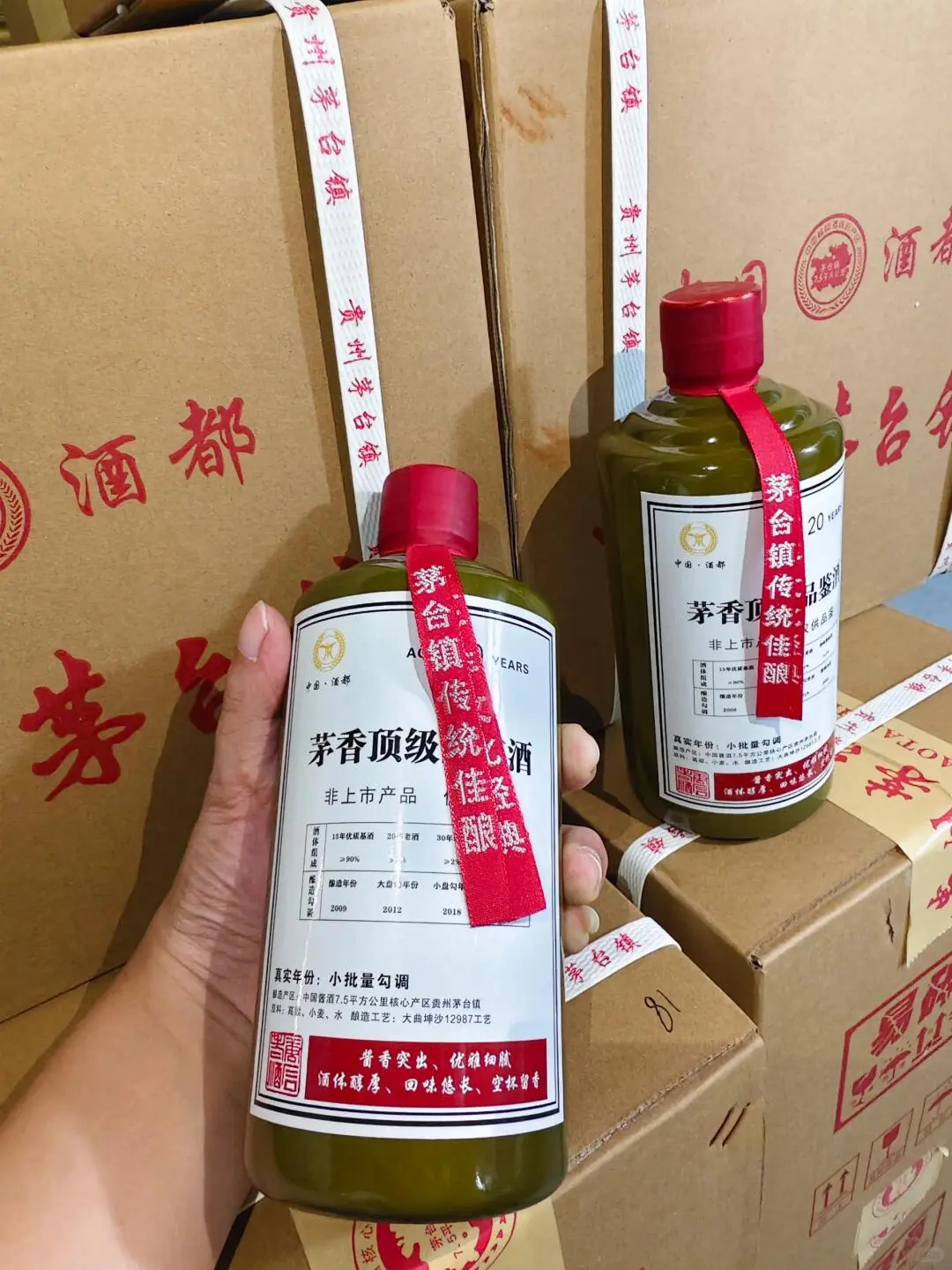 53度大曲坤沙顶级茅香