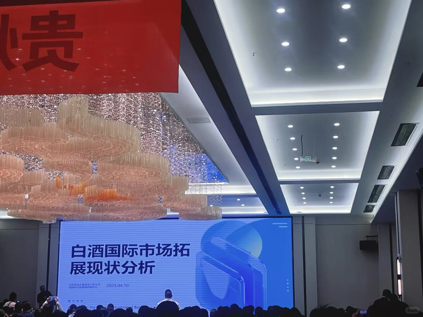 茅台酱香白酒在全球市场的前景如何？