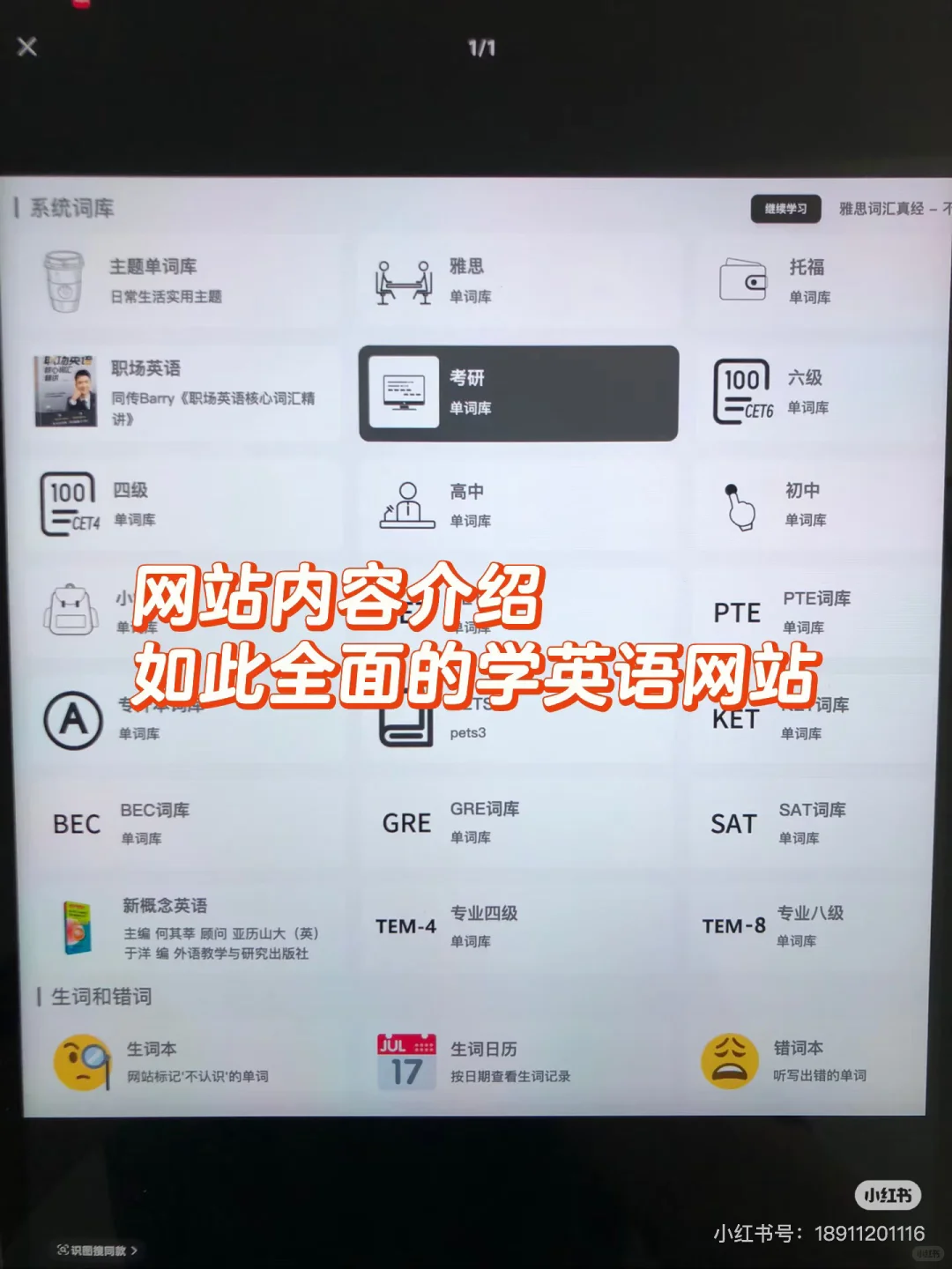 我愿称之最伟大的发现，没有之一