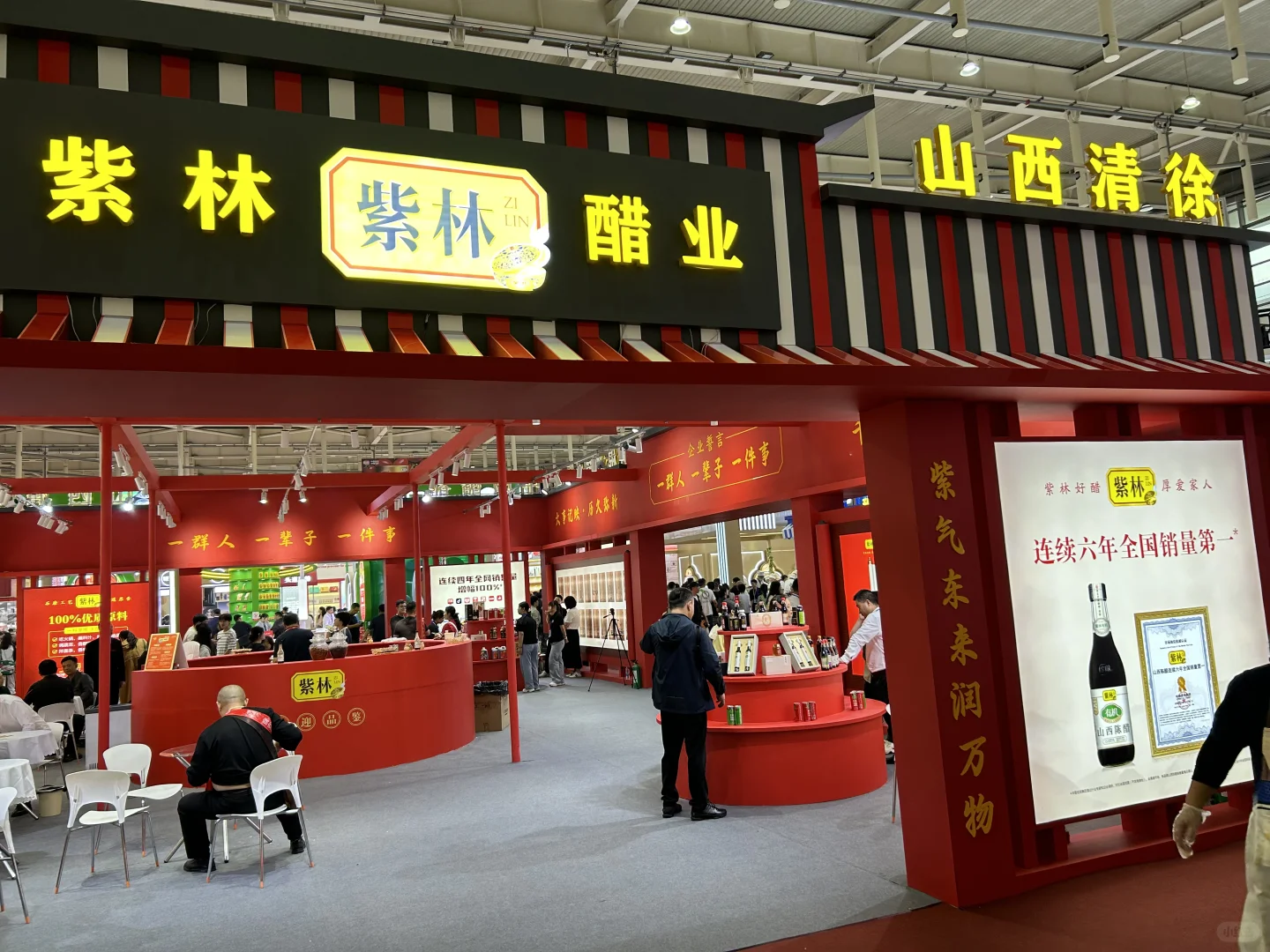 2025南京糖酒会的逛展贴士