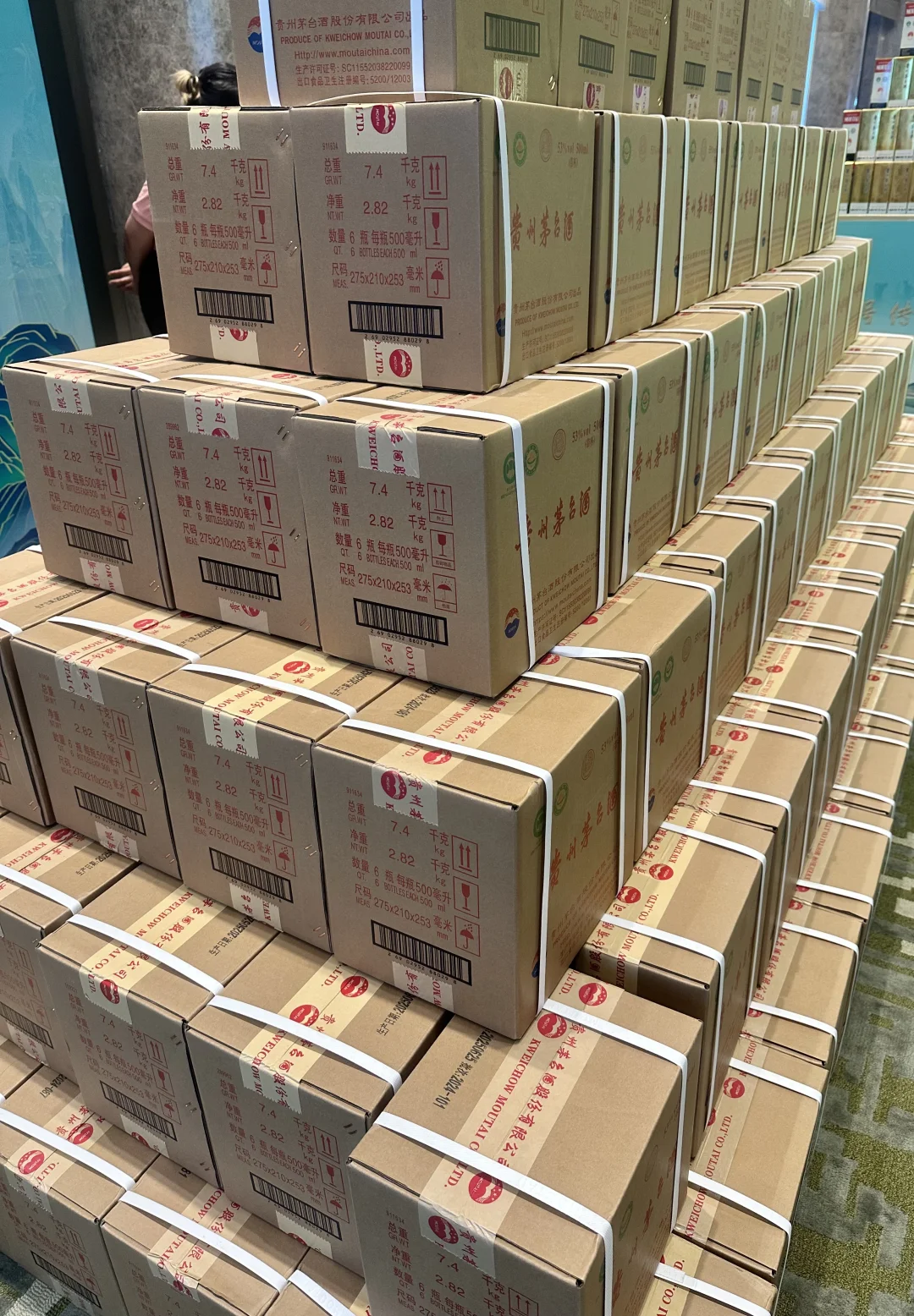 叮咚～上班每日认识一款酒 飞天茅台?