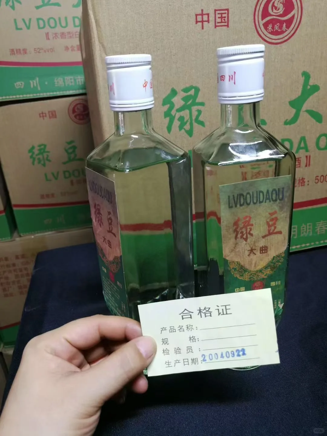 我真的太爱绿豆大曲了！！！