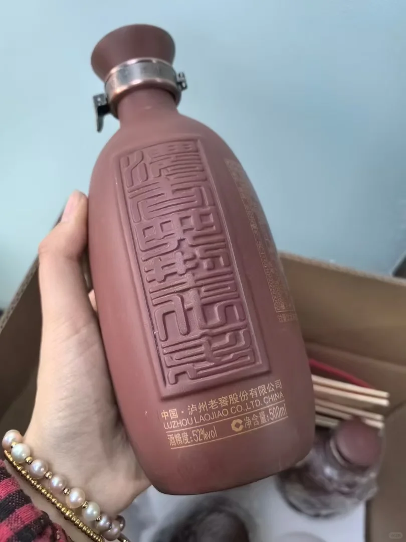 少个盒子！便宜一半！紫砂大曲品鉴酒！