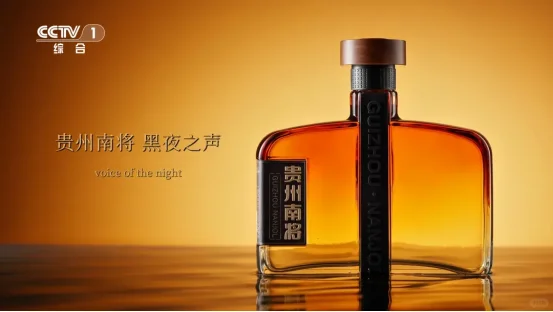 人生仪式感!南将黑夜之声!