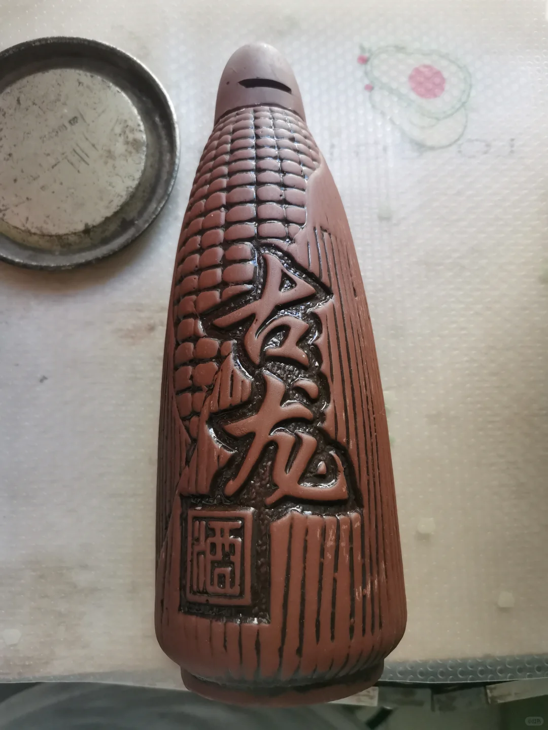 转让老白酒纯粮食酒白酒收藏老酒小古龙！