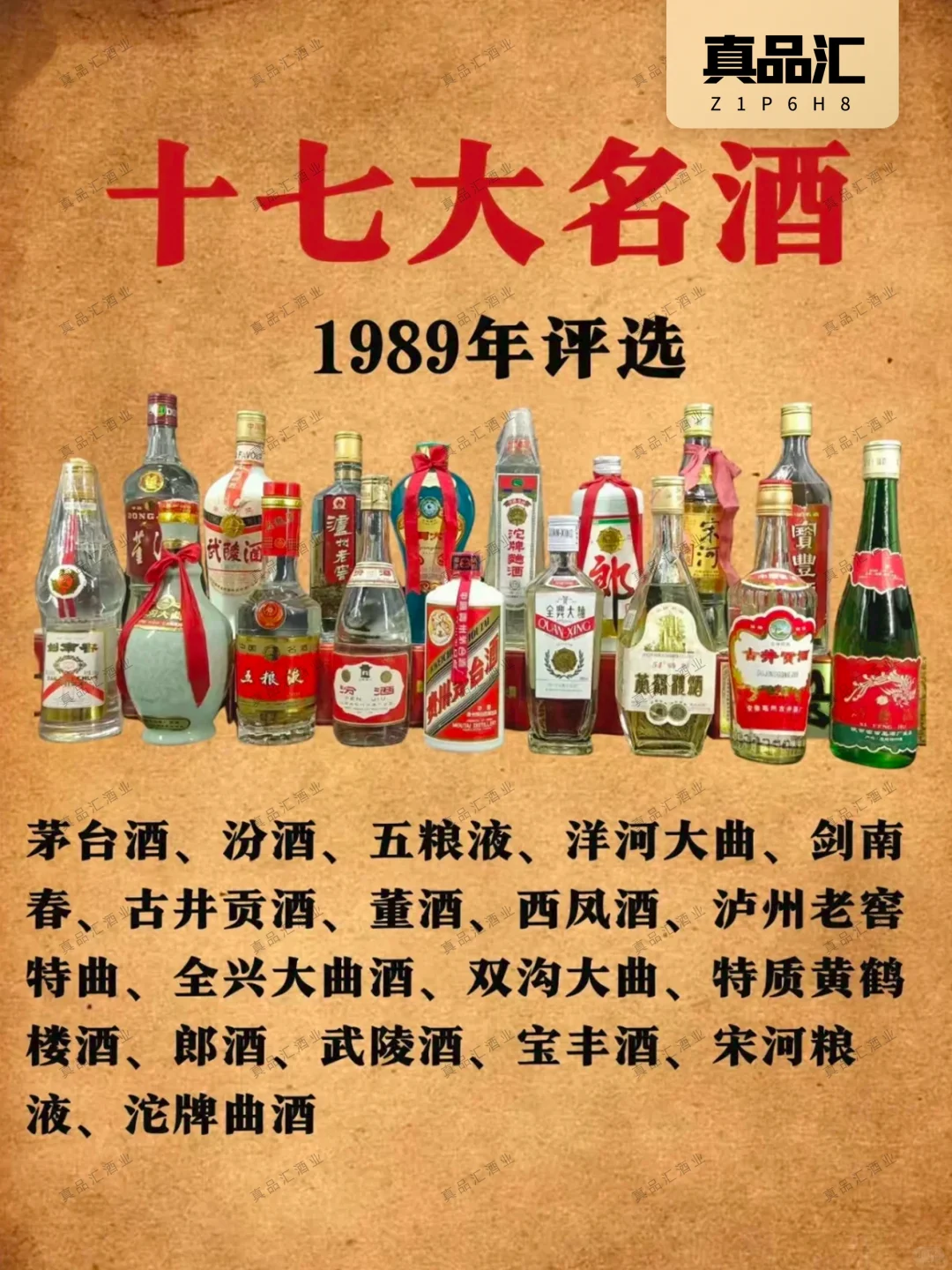 一图看懂：新八大和老八大有什么区别？